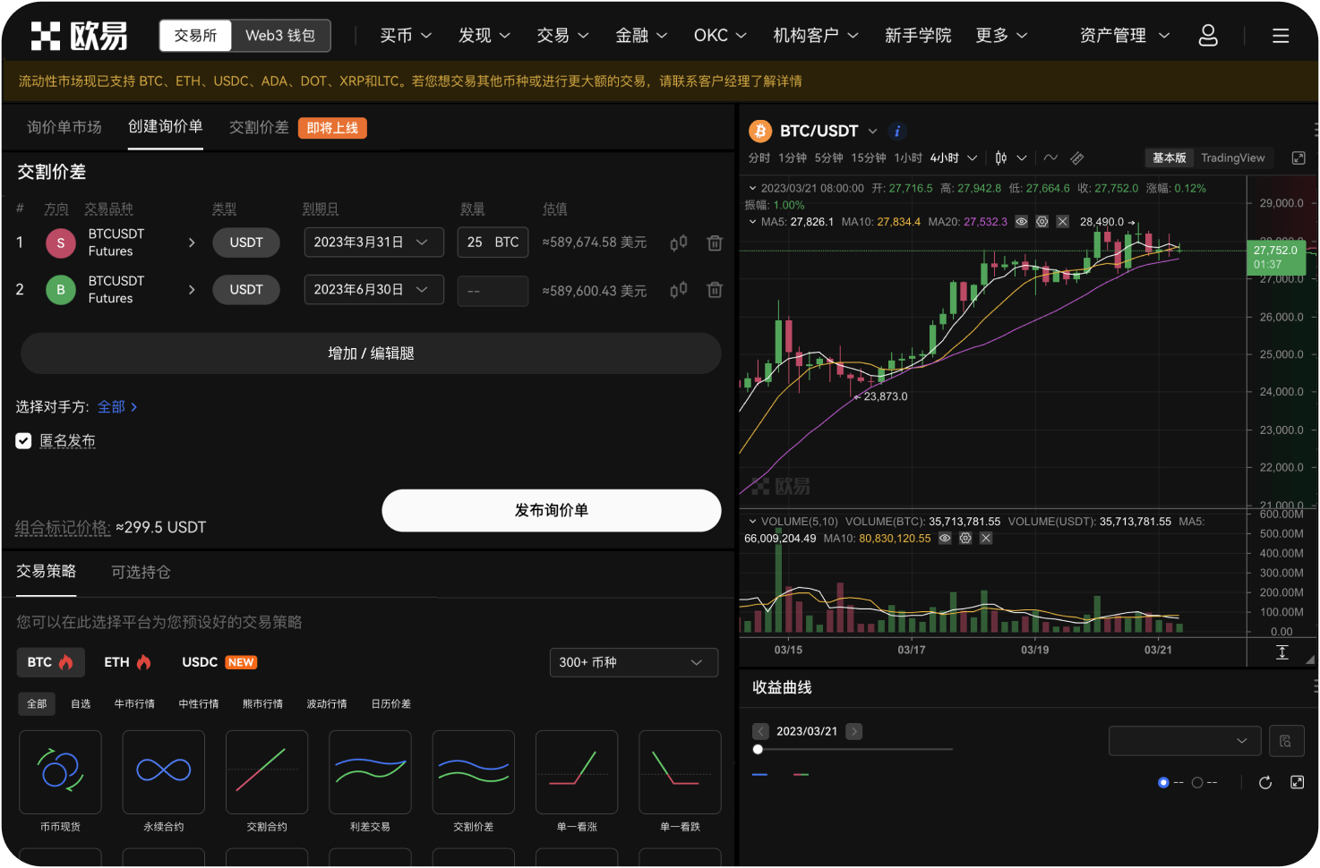 官网是否有艺术家传记